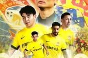 中超前瞻：德比来袭！青岛西海岸盼止颓，青岛海牛为保级搏命抢分