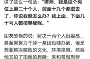 LOL精彩回放-都知道足球有问题 为啥就是改变不了 看网友讲述原来有这么多黑幕